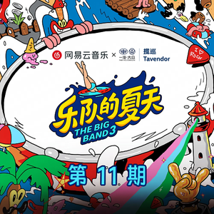 后仰式口爆喉咙最快恢复方法
