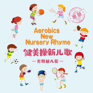 后仰式口爆喉咙最快恢复方法
