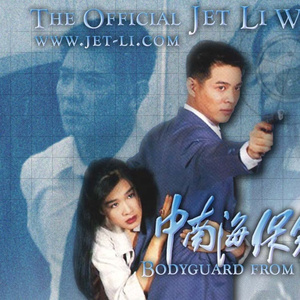 后仰式口爆喉咙最快恢复方法
