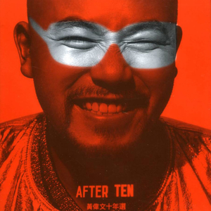 后仰式口爆喉咙最快恢复方法
