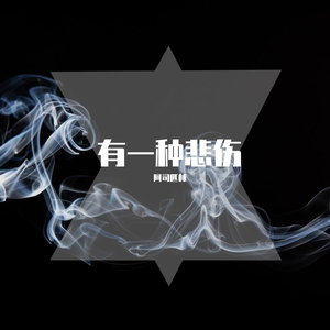 后仰式口爆喉咙最快恢复方法
