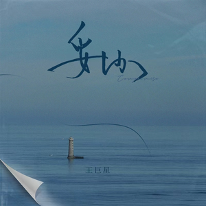 后仰式口爆喉咙最快恢复方法
