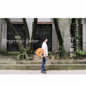 后仰式口爆喉咙最快恢复方法
